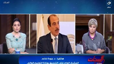 جوده غانم: نتعامل مع كل الطلاب بعدالة.. وما حدث لـ«عائشة» واقعة فردية