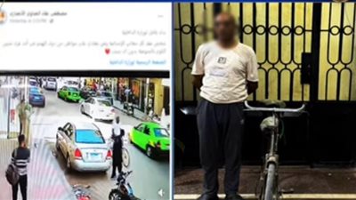 بعد نشر «نيوز رووم».. الداخلية تضبط المتهم بصفع شاب من ذوي الهمم