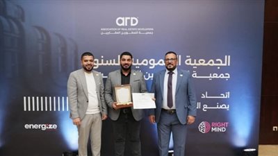 جمعية المطورين العقاريين تكرم السيد عليوة لدوره في دعم أنشطة الجمعية