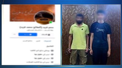 القبض على دجالين في القليوبية والبحيرة بتهمة النصب والاحتيال