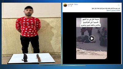 الداخلية.. ضبط المتهم بوفاة شخص من ذوي الهمم بكفر الشيخ