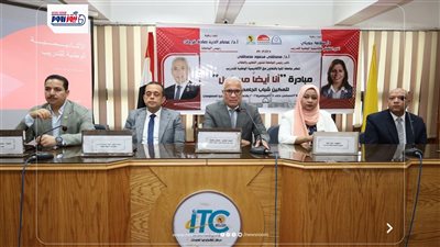 جامعة المنيا تطلق مبادرة «أنا أيضًا مسئول» لتمكين الشباب وتعزيز الوعي الوطني
