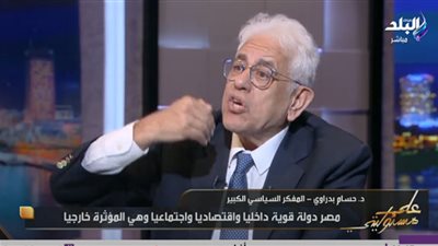 حسام بدراوي: العودة لـ«الكتاتيب» في التعليم خطوة إلى الوراء