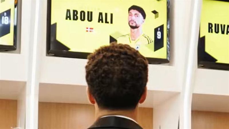 وسام أبو علي