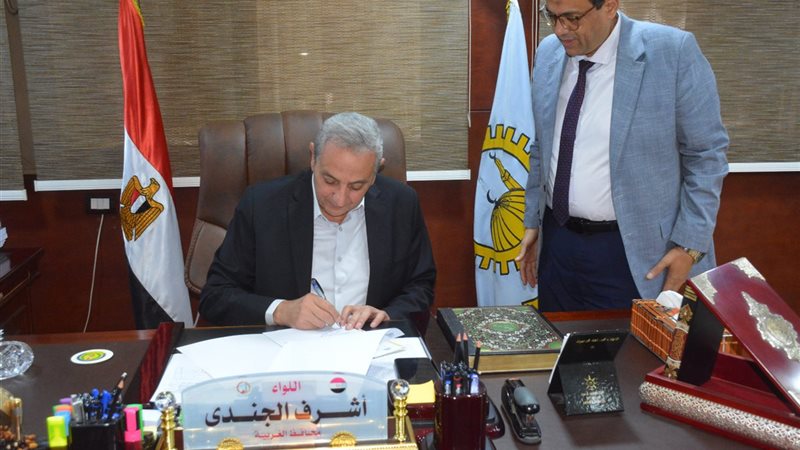 محافظ الغربية ووكيل