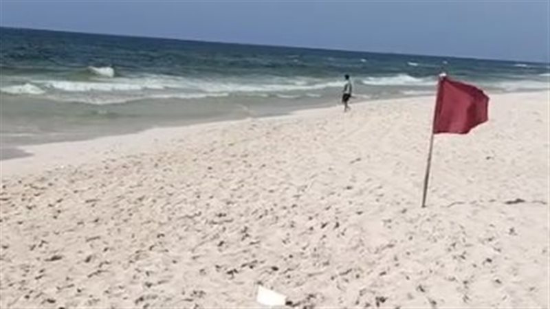 رفع الرايات الحمراء