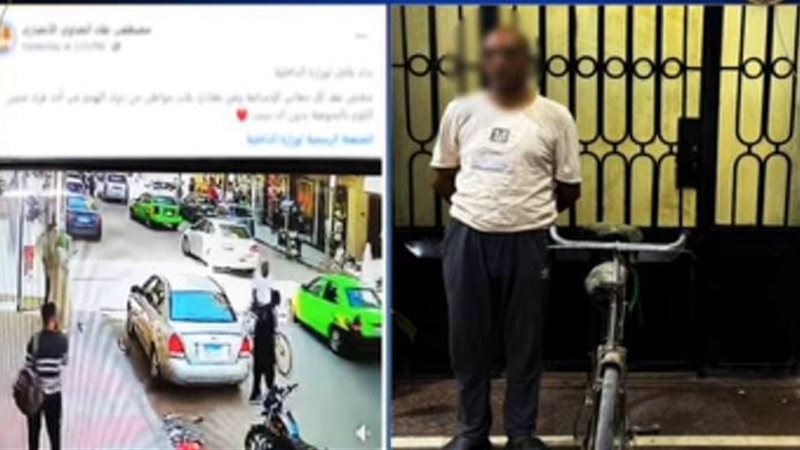 المتهم بصفع شاب من