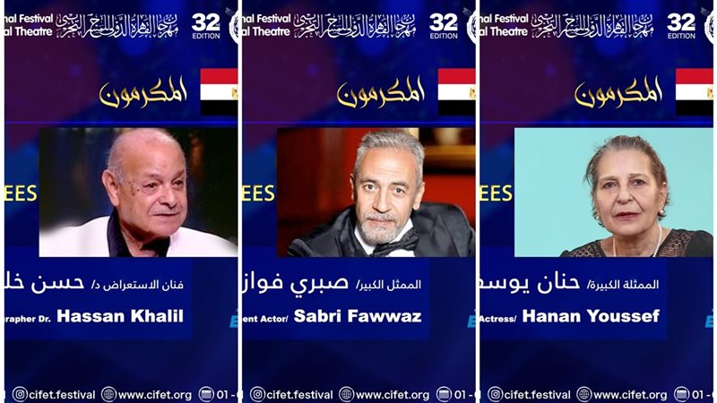 حنان يوسف- صبري فواز-حسن