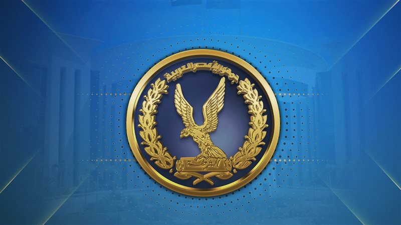 الشرطة