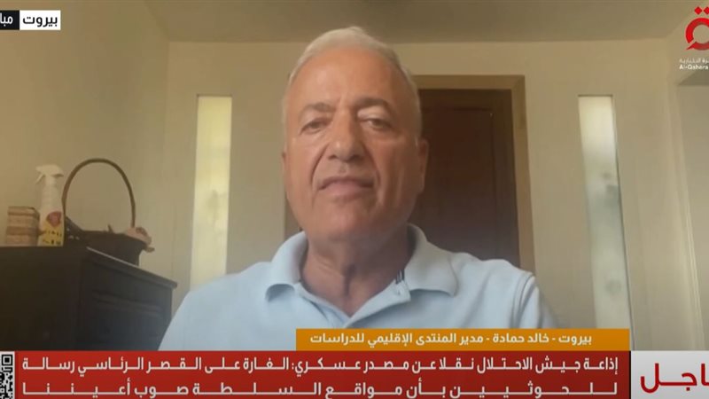 العميد خالد حمادة