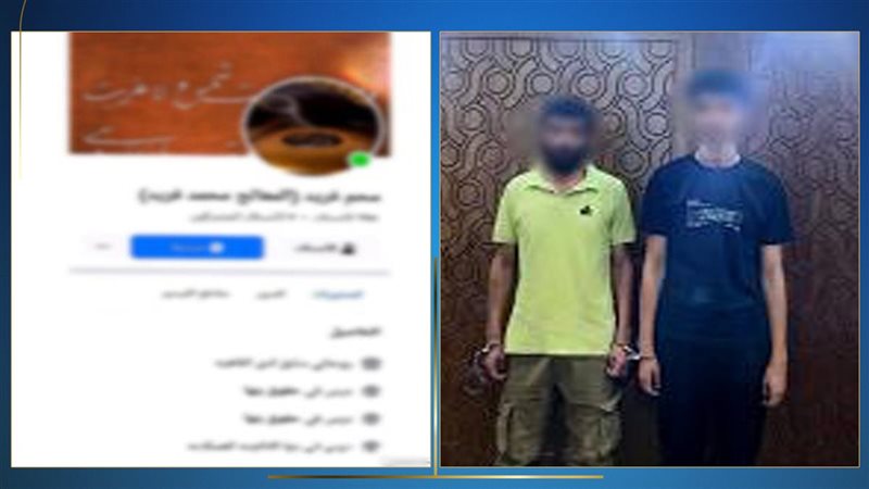المتهمين