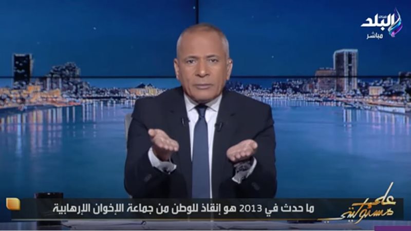 أحمد موسي