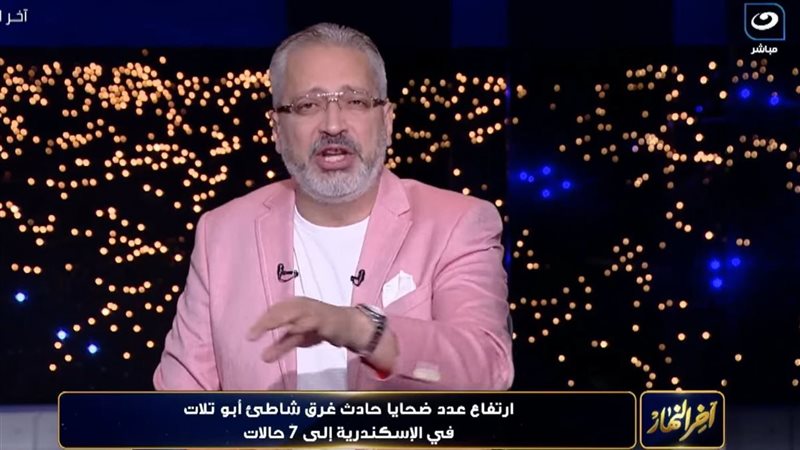 تامر أمين
