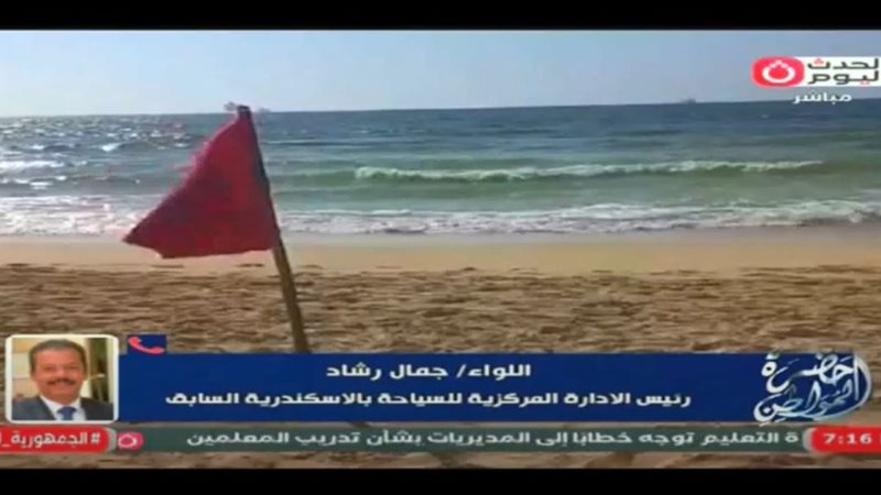 اللواء جمال رشاد