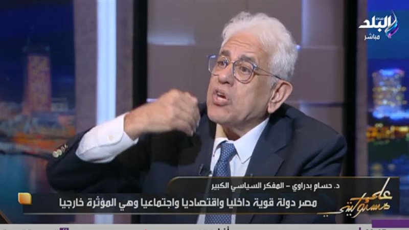 حسام بدراوي
