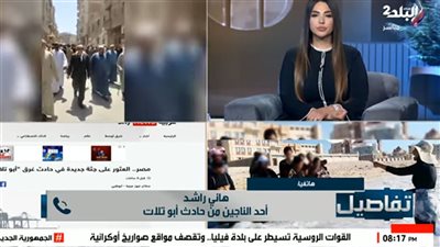 ناجٍ من مأساة أبو تلات: «أهم حاجة الفلوس.. والأكاديمية وهمية»