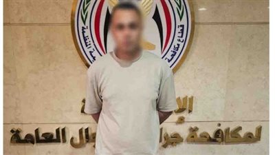 ضبط ممرض استولى على أموال صديقه بتحويلات إلكترونية خفية في عين شمس