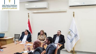 مجلس مستشفيات جامعة حلوان يتابع تطوير الأداء والخدمات الطبية