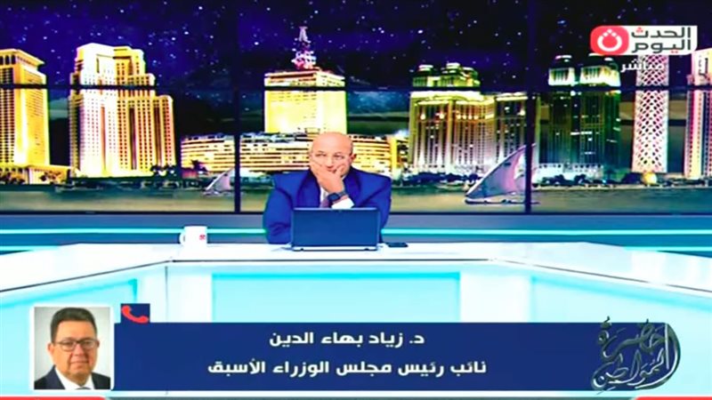 الدكتور زياد بهاء
