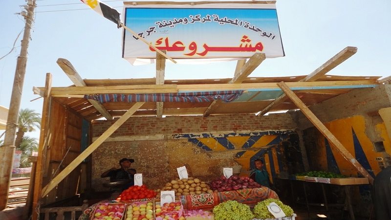برنامج مشروعك