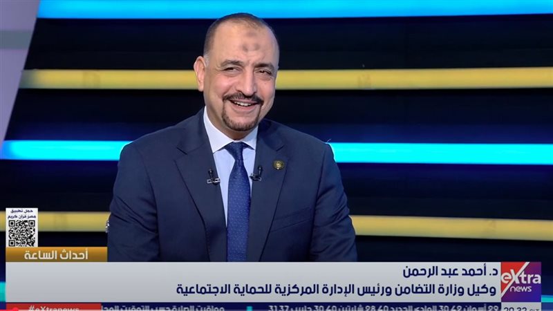 الدكتورأحمد عبد