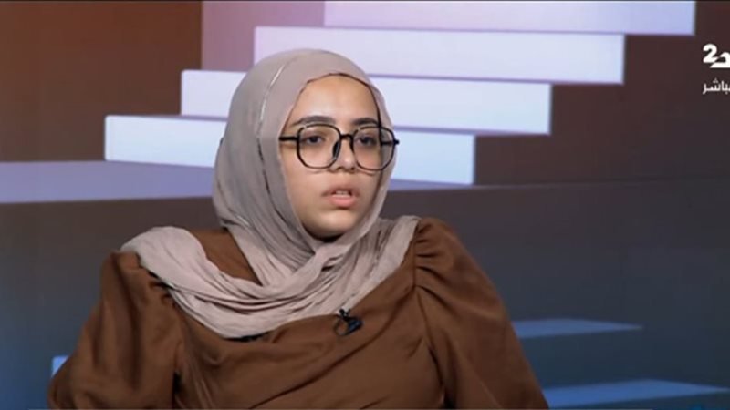الطالبة عائشة