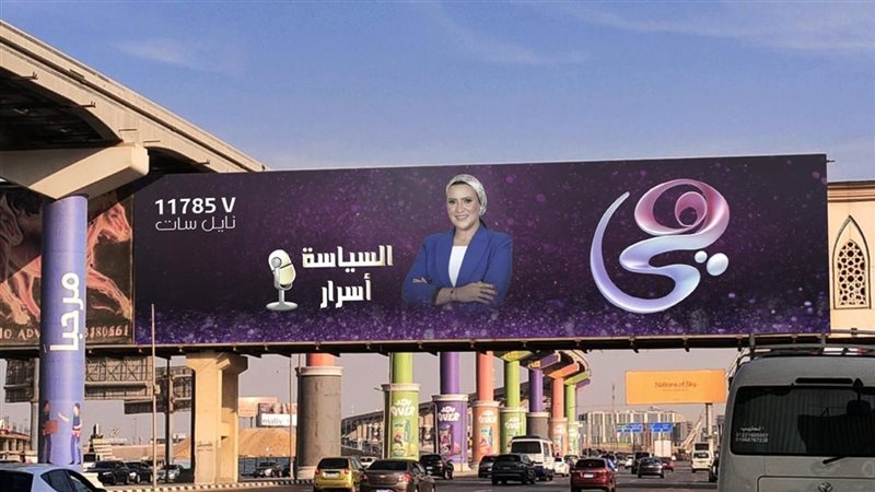 الإعلامية هند مختار