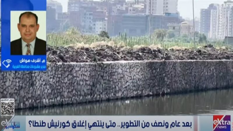 المهندس أشرف هواش