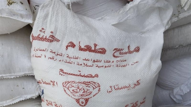 صورة المضبوطات