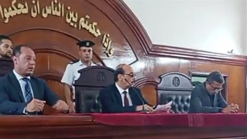 المحكمة