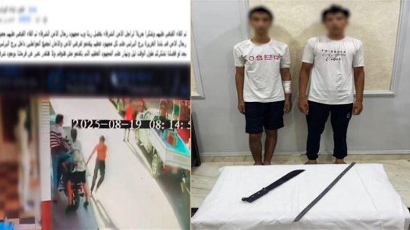 المتهمان