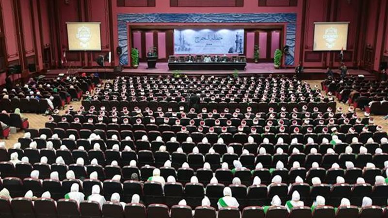 مركز الأزهر للمؤتمرات