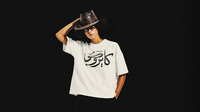 كولكشن كايروكي