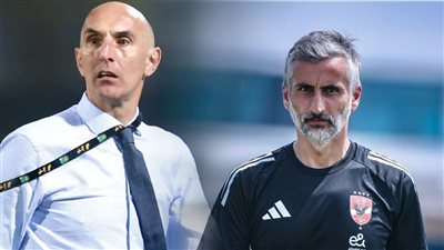 «الخاسر يرحل».. ريبيرو ويورتشيتش في صراع البقاء بموقعة 30 أغسطس