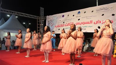 في سادس أيام معرض الكتاب.. عرض فني مبهر لفرقة طلائع الأنفوشي للفنون الشعبية