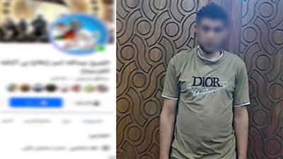 جلب الحبيب وفك السحر.. سقوط المعالج الروحاني المزيف بالإسكندرية