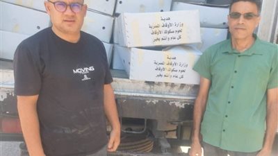 أوقاف الغربية تسلم 2 طن لحوم للتضامن الاجتماعي لتوزيعها على الأولى بالرعاية