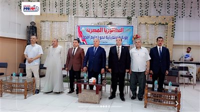 قبيصي: يشهد المؤتمر التثقيفي حول نظام البكالوريا المصرية بإدارة إطسا 2025