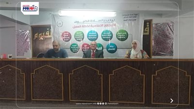 إعلام الفيوم ينظم ندوة توعوية بعنوان 