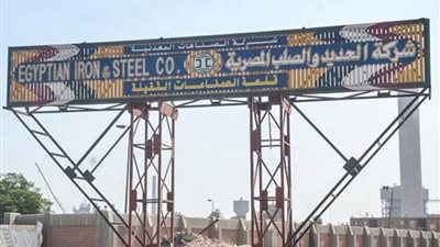 عمارة إبراهيم: إعادة تشغيل مصنع الحديد بحلوان بداية لإحياء القلاع الصناعية