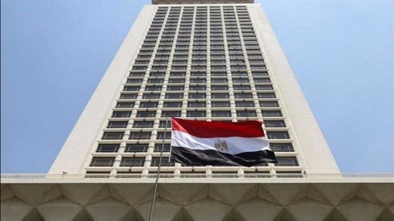 الخارجية المصرية