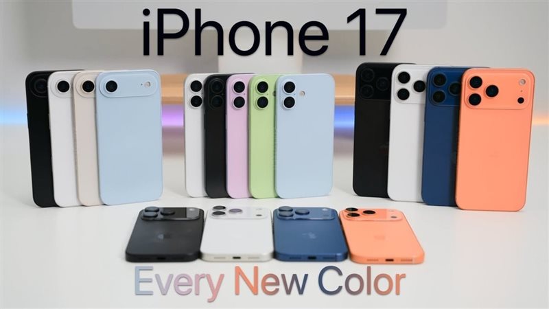 ألوان – iPhone 17