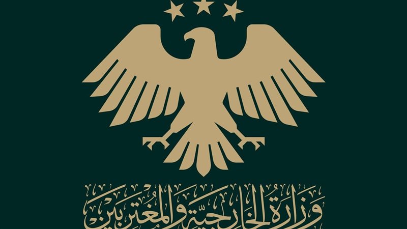الخارجية السورية