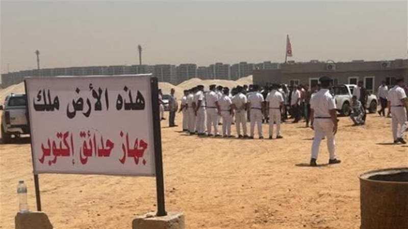 ارض الزمالك باكتوبر