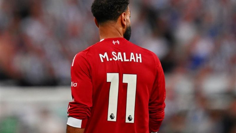 صلاح