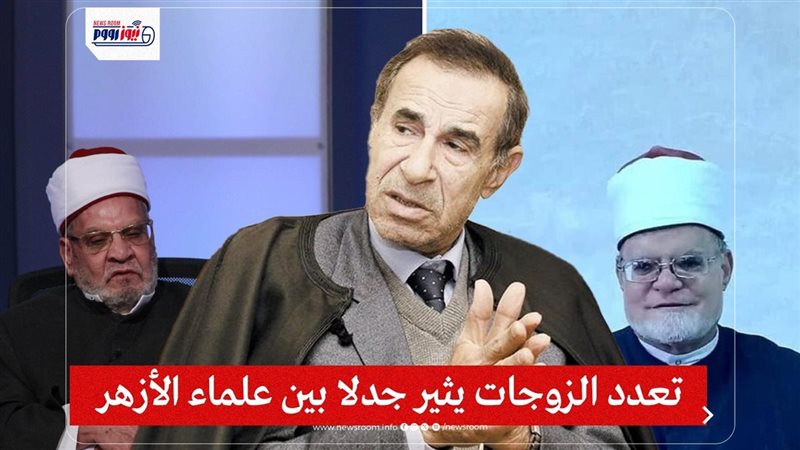 علماء الأزهر