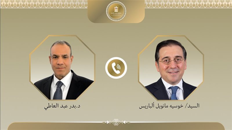 وزير الخارجية ونظيره