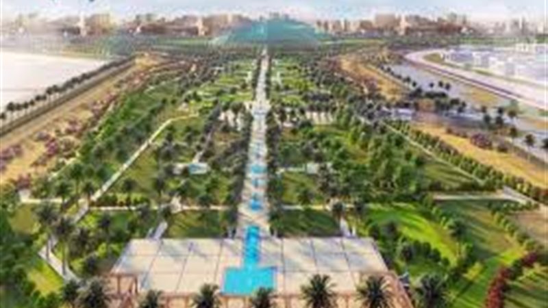 الحدائق المركزية