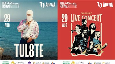 Watch It تشعل صيف العلمين.. تذاكر مجانية لحضور حفل كايروكي وتوليت (تفاصيل)