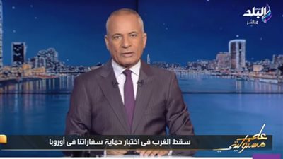 أحمد موسى: خطة استعمارية أمريكية لفرض الوصاية على غزة